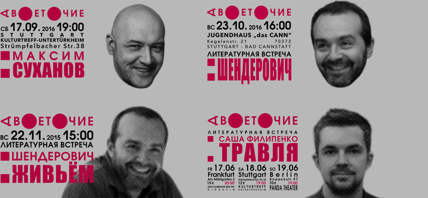 Responsive image
